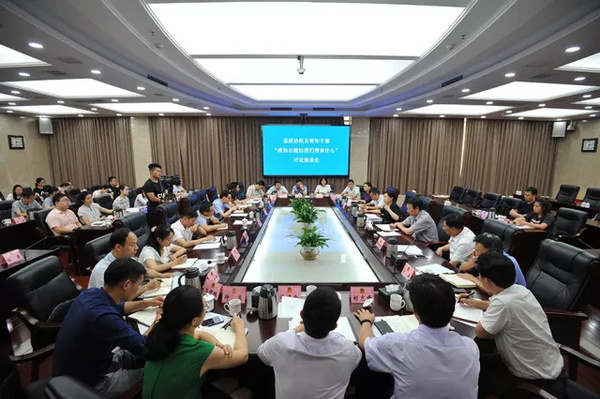 W020180622339827009582 W020180622339827009582