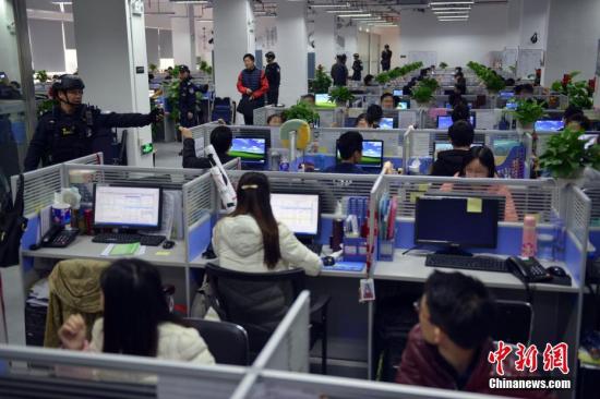 资料图:警方摧毁侵犯公民个人信息犯罪窝点 。<a target='_blank' href='http://www.chinanews.com/'>中新社</a>发 警方资料图片 点击进入下一页