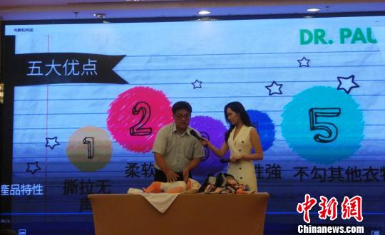 台湾天禄实业刘效先介绍健康照护产品 钟欣 摄 台湾天禄实业刘效先介绍健康照护产品 钟欣 摄