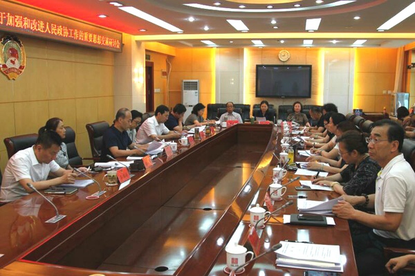 微信图片_20180629161943 微信图片_20180629161943