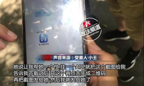 情侣住酒店后收到陌生人发私密照威胁 因1个二维码