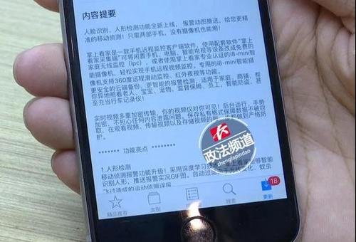 情侣住酒店后收到陌生人发私密照威胁 因1个二维码