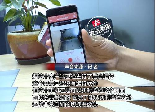 情侣住酒店后收到陌生人发私密照威胁 因1个二维码