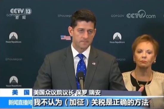 美国众议院议长 保罗·瑞安