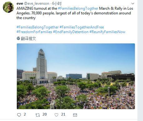 特朗普无视抗议示威 称美国移民法是世界上最蠢的