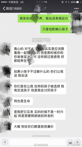 狗和孩子必须二选一？新晋父母为宠物去留吵翻了
