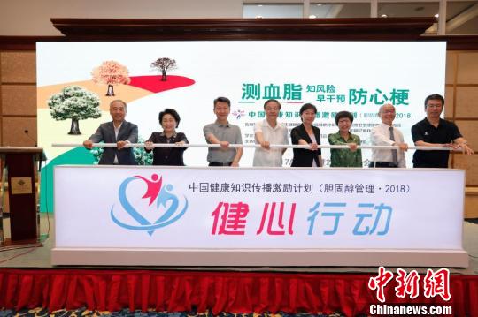 心脏“老”了13岁国家卫健委多部门发起“健心行动”