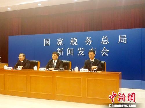 7月4日，国家税务总局举行“褒奖诚信、联惩失信”专题新闻发布会。<a target='_blank' href='http://www.chinanews.com/' >中新网</a>记者 李金磊 摄