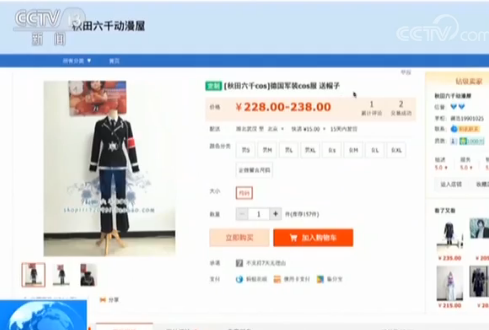 点击进入下一页