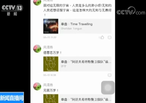 点击进入下一页