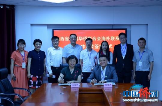 会见结束后，山西省侨联与澳晋联谊会签订了《山西省归国华侨联合会海外联系点友好合作协议》。山西省侨联供图