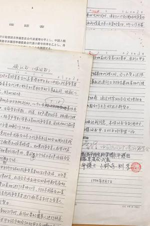 点击进入下一页