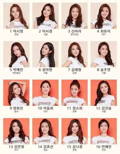 韩国小姐连连看大赛，怀念没整容的年代