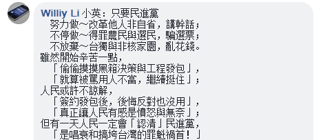 1530751166131398.png 罪魁祸首.png