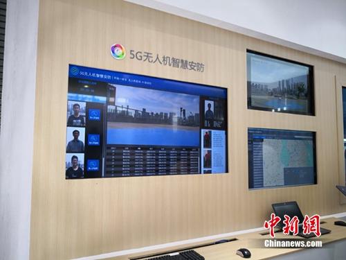 5G无人机智慧安防。供图