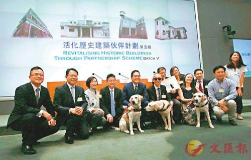 第五期“活化历史建筑伙伴计划”记者会。图片来源:香港《文汇报》记者 彭子文/摄 点击进入下一页