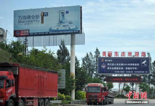 资料图：有着“中国民营医疗之乡”之称的福建莆田巿东庄镇。<a target='_blank' href='http://www.chinanews.com/'>中新社</a>记者 张斌 摄