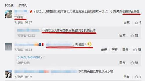 理发师为啥总戴手套给你洗头？问题竟出在洗发水上