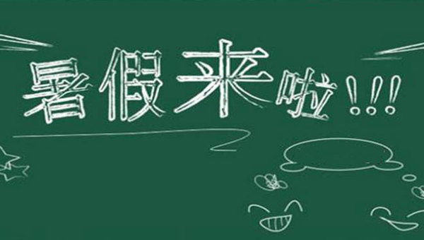 MAIN201807090857252760574752479 MAIN201807090857252760574752479