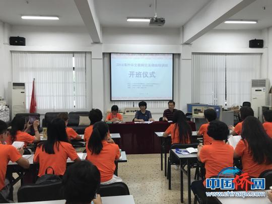 开班仪式?！√锾?摄