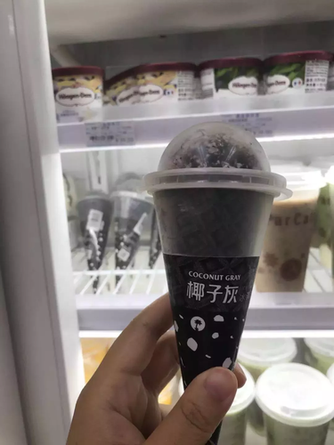 网红冰淇淋用烧焦椰子壳灰制成 植物炭黑安全吗?