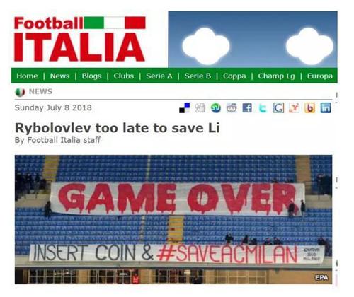 神秘大佬57亿收购打水漂 曾让球迷高呼:我们真有钱