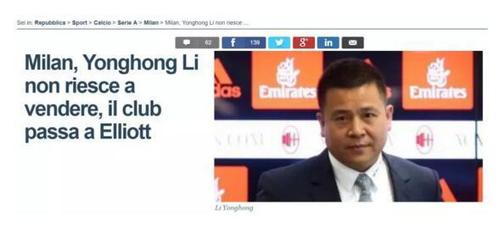 神秘大佬57亿收购打水漂 曾让球迷高呼:我们真有钱