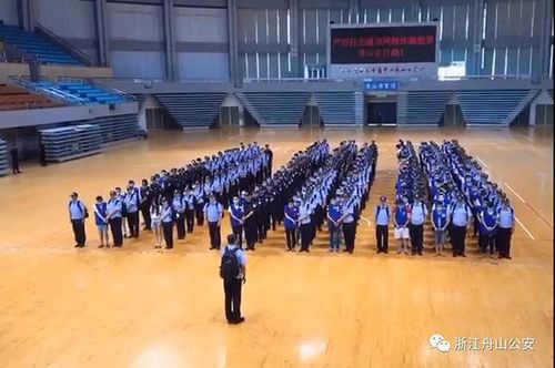 男子网上竞猜被骗880万 警方顺藤摸瓜抓嫌犯237人