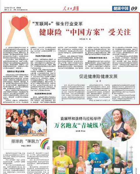 MAIN201807110837000566605398136 MAIN201807110837000566605398136