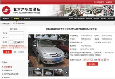 点击进入下一页