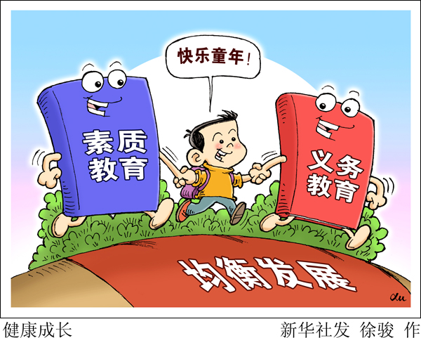 1121155579_1497588622652_title0h 1121155579_1497588622652_title0h