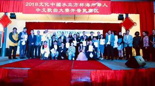 中国侨网图片来源:开普敦华星艺术团