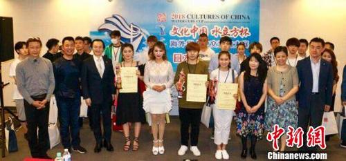 中国侨网选手和嘉宾合影?！《选∩? style=