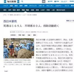 日本民众为灾区送千纸鹤堆积如山 日网友坐不住了