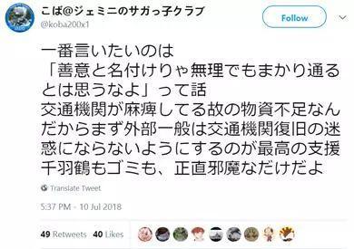 日本民众为灾区送千纸鹤堆积如山 日网友坐不住了