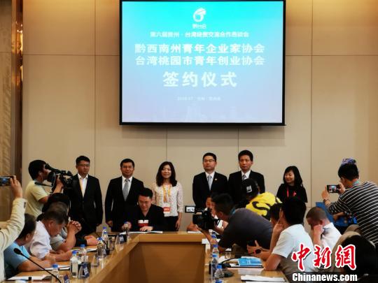 签约仪式现场图。赵万江 摄