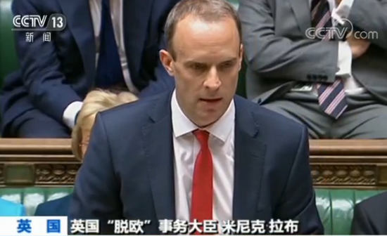 英国政府公布脱欧新方案 被批背叛脱欧誓言