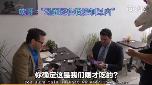 中国泡面走进美国高档餐厅 食客:上层人士才吃得起