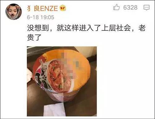 中国泡面走进美国高档餐厅 食客:上层人士才吃得起