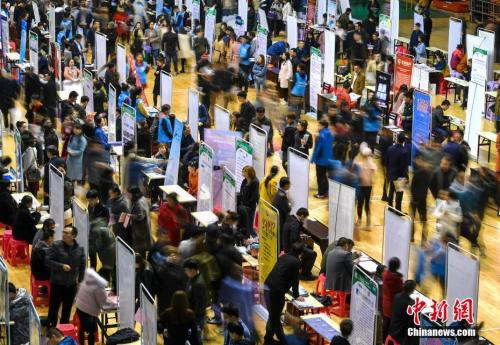 资料图：招聘会现场。<a target='_blank' href='http://www.chinanews.com/'>中新社</a>记者 刘新 摄