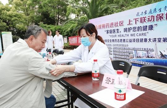 点击进入下一页