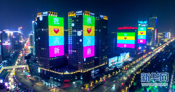 W020180214383526829669 W020180214383526829669