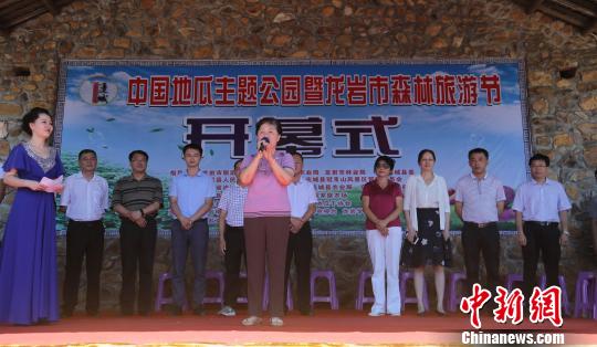 开园仪式?！』扑?摄