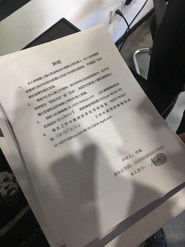 亿级广告诈骗案底牌 广告商:无意追责李娟