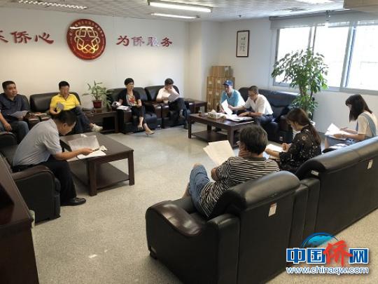中国侨网思明区华侨历史学会召开第一次理事会?！×株土帧∩? style=