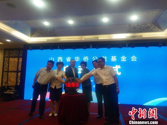 为充分发扬侨胞热心公益事业的优良传统，助力山西省经济社会全面发展，山西省华侨公益基金会12日正式启动。　刘小红 摄