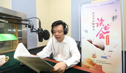 听！吉林主席为您诵读习近平总书记重要讲话