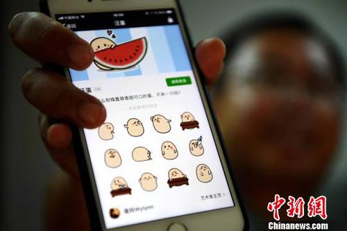 各种可爱的表情包成为网络交流重要工具。　张斌 摄