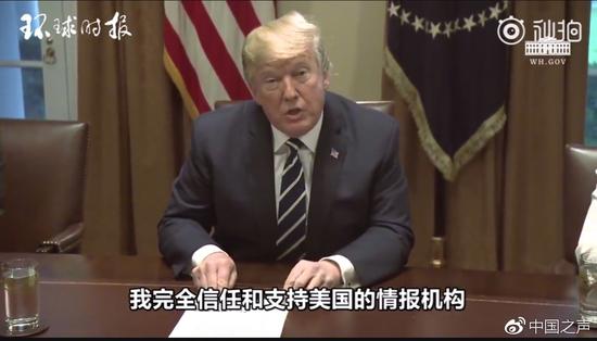 图片来自@环球时报  微博视频截图