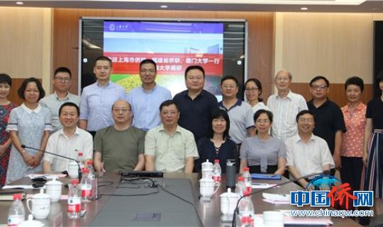 中国侨网福建省侨联调研团与上海大学成员合影?！≈悠鹚伞∩? style=